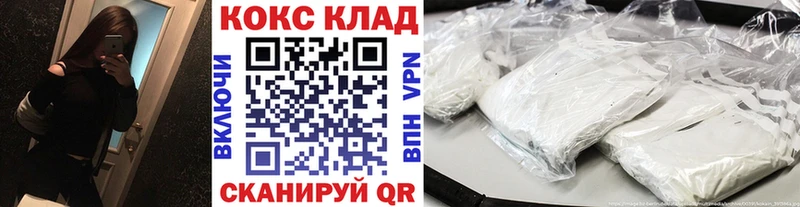 Купить наркотики сайты Мирный A PVP  АМФЕТАМИН  Кокаин 