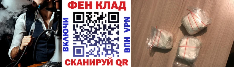 darknet как зайти  Мирный  АМФ Розовый 