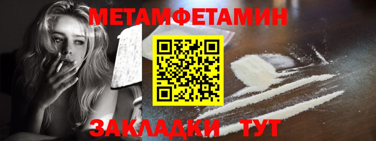 Мирный  Amphetamine Premium  Вход с VPN 