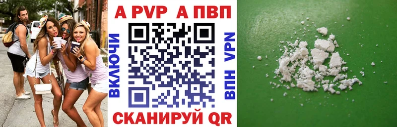 ссылка на мегу маркетплейс  Мирный  Alfa_PVP Соль  закладки 