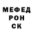 МДМА кристаллы STRIMER EGOR