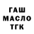 МЕТАДОН белоснежный Mckaule