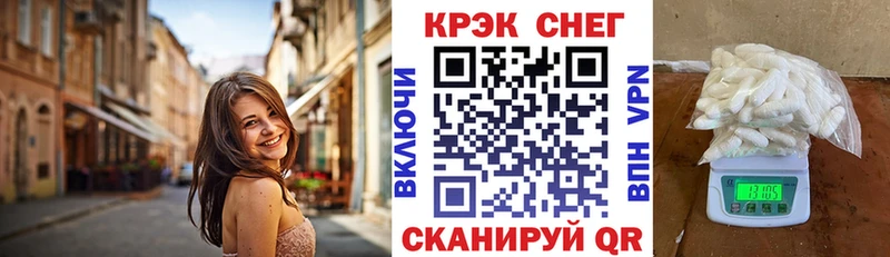 COCAIN Перу Мирный