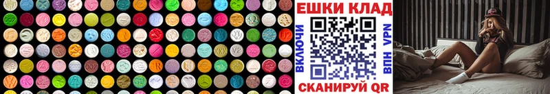 ЭКСТАЗИ VHQ  Мирный 