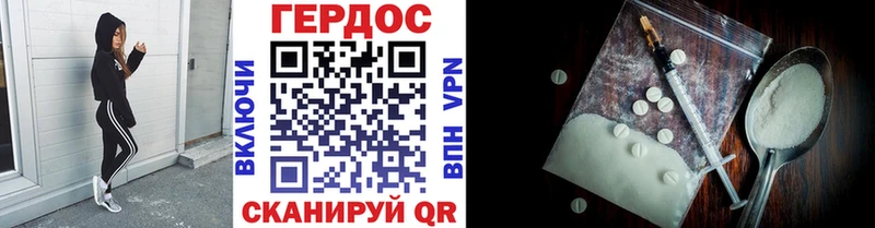 Героин Афган  Мирный 