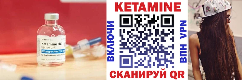 купить  цена  Мирный  КЕТАМИН ketamine 