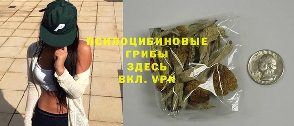 мефедрон VHQ Арсеньев