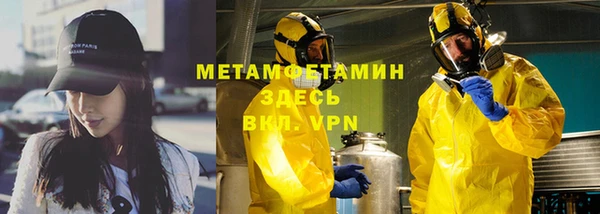 мефедрон VHQ Арсеньев