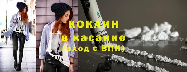 мефедрон VHQ Арсеньев