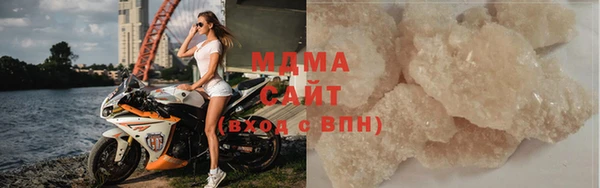мефедрон VHQ Арсеньев