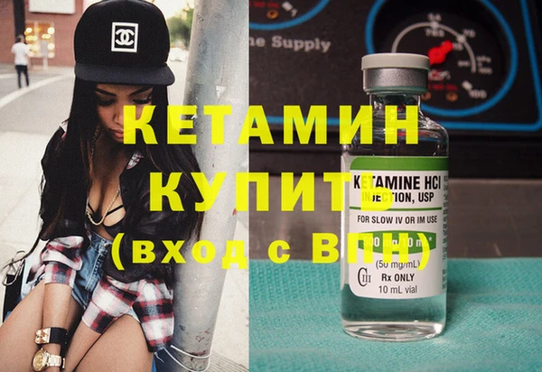 бутик Армянск