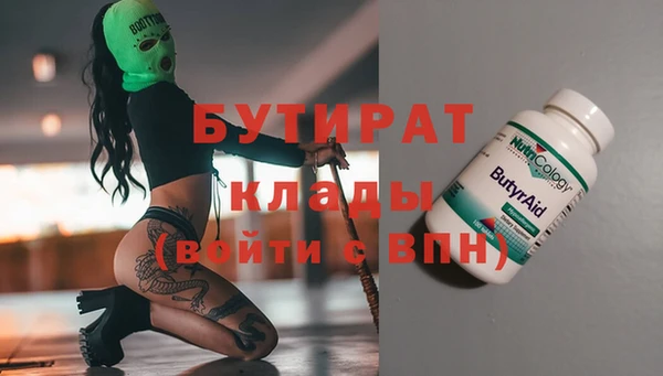 бутик Армянск