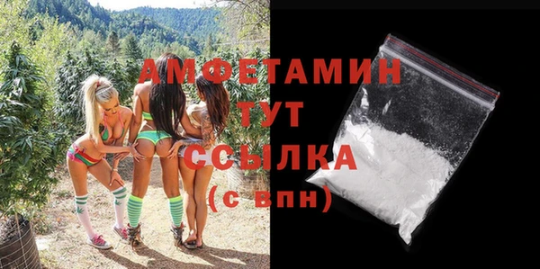 бутик Армянск