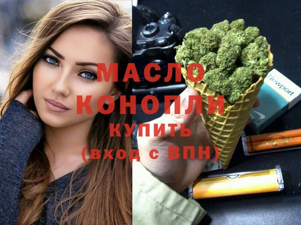 бутик Армянск