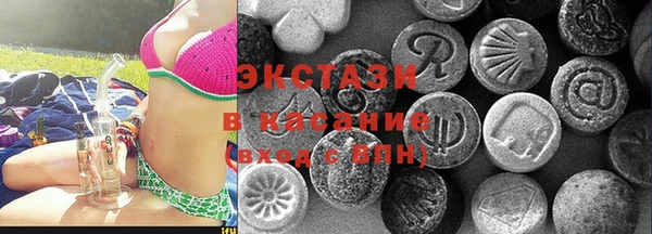 мефедрон VHQ Арсеньев