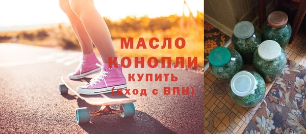 мефедрон VHQ Арсеньев