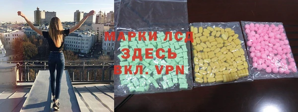 мефедрон VHQ Арсеньев