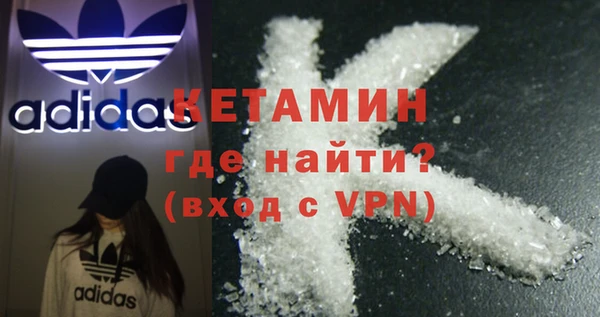 бутик Армянск