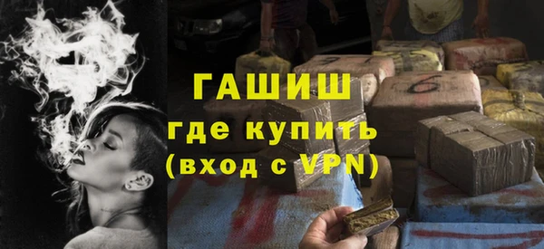 мефедрон VHQ Арсеньев