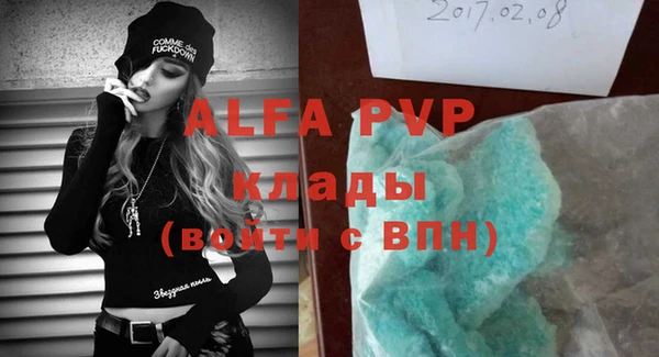 бутик Армянск