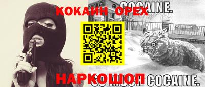 кокаин перу Кандалакша