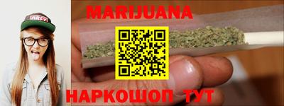 каннабис Камышлов