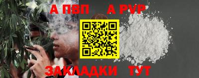 меф Канаш