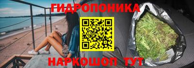каннабис Камышлов
