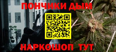 каннабис Камышлов