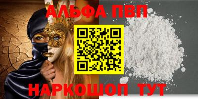 меф Канаш