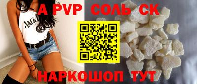 меф Канаш
