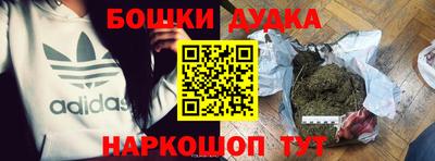 каннабис Камышлов