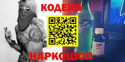 кокаин перу Кандалакша