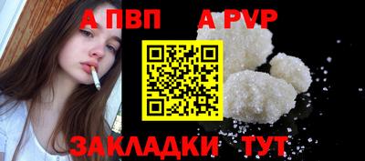 меф Канаш
