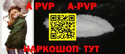 каннабис Камышлов