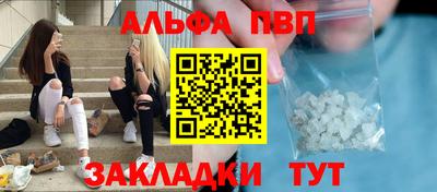 меф Канаш