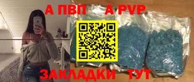 каннабис Камышлов