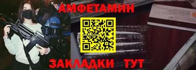 меф Канаш