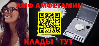 меф Канаш
