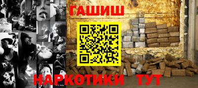каннабис Камышлов