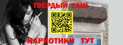 каннабис Камышлов