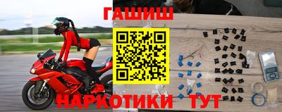 меф Канаш