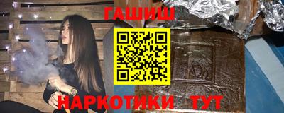 меф Канаш
