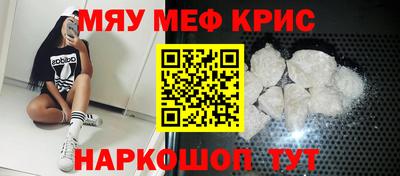 каннабис Камышлов