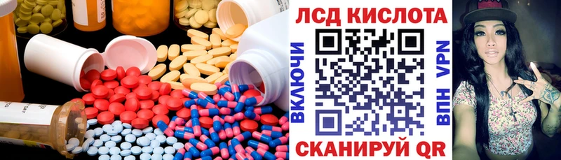 LSD-25 экстази ecstasy  МЕГА ТОР  Мирный 