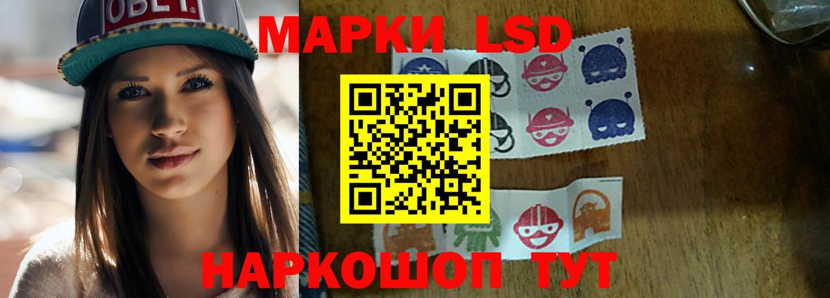 Лсд 25 экстази ecstasy  OMG как войти  LSD-25 экстази  Вход с VPN  Мирный  LSD-25 экстази кислота 