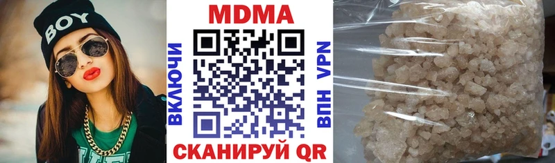 МДМА crystal  Мирный 