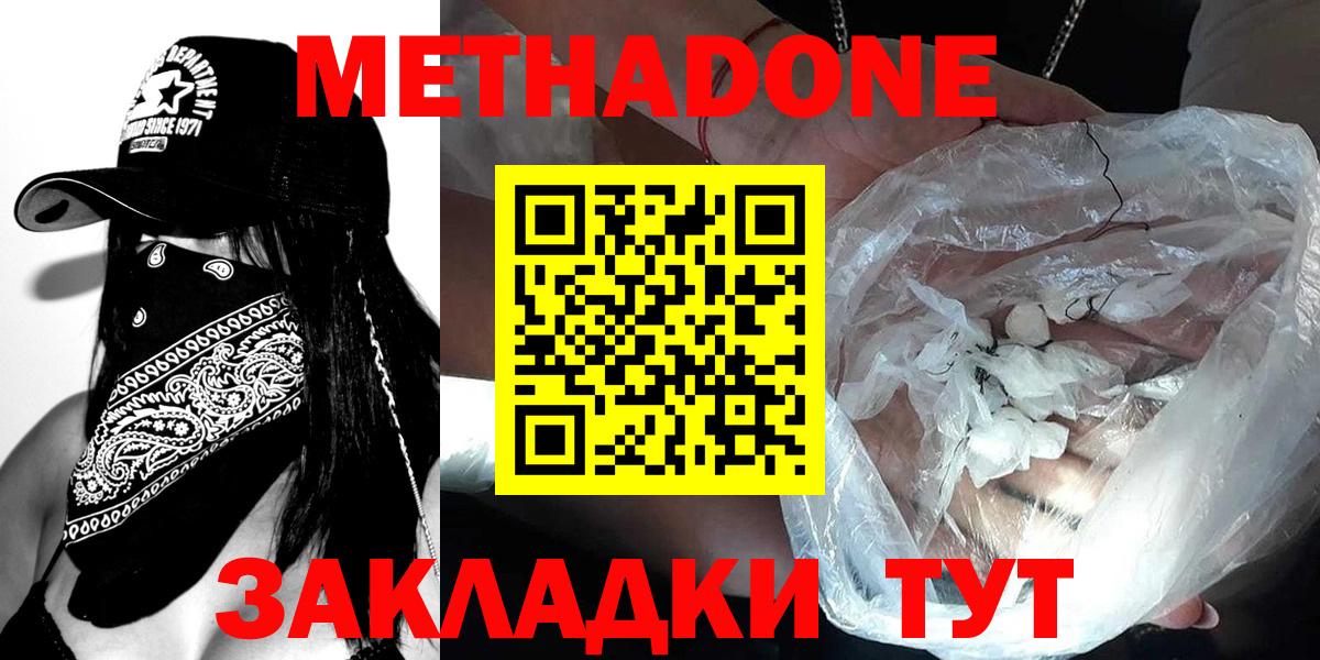 ЭКСТАЗИ Мирный