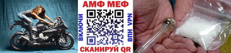 купить наркотики сайты  мега ONION  МЕТАМФЕТАМИН пудра  Мирный 