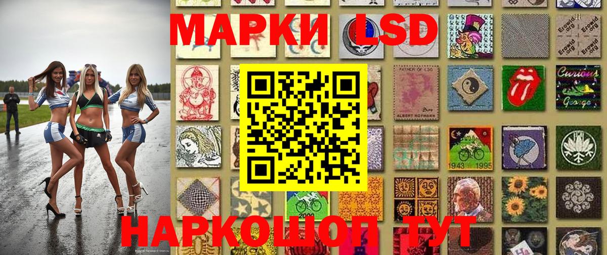 Мирный  Марки N-bome 1500мкг  Марки 25I-NBOMe  Вход с VPN 